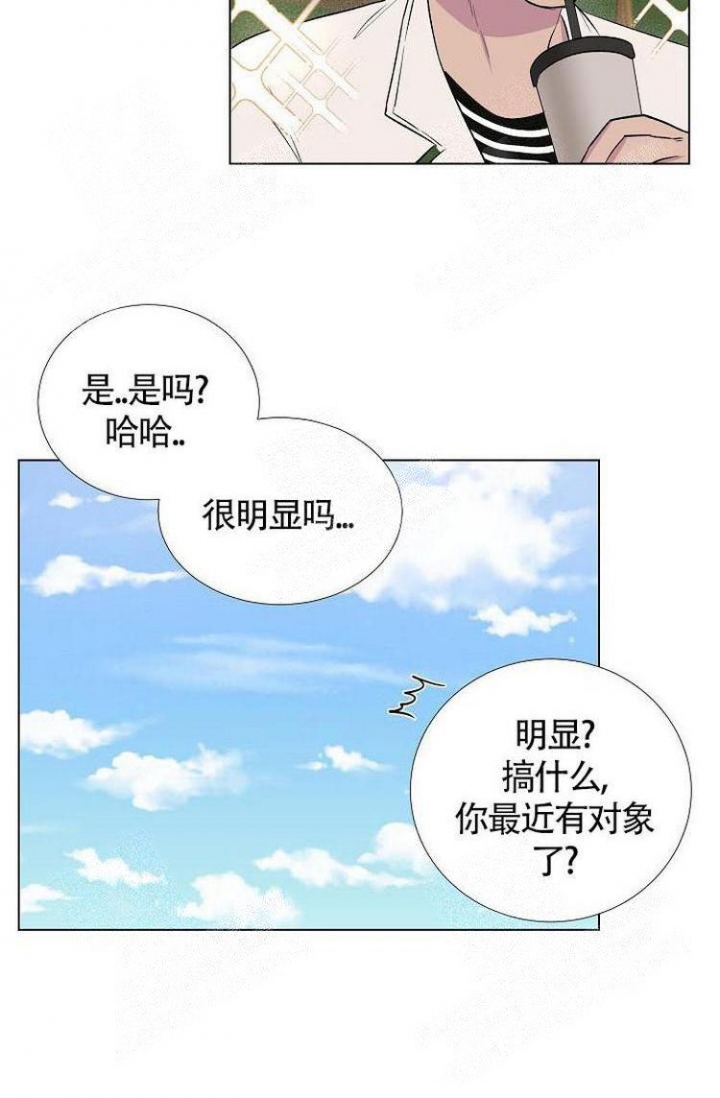 《羽下之物》漫画最新章节第13话免费下拉式在线观看章节第【14】张图片