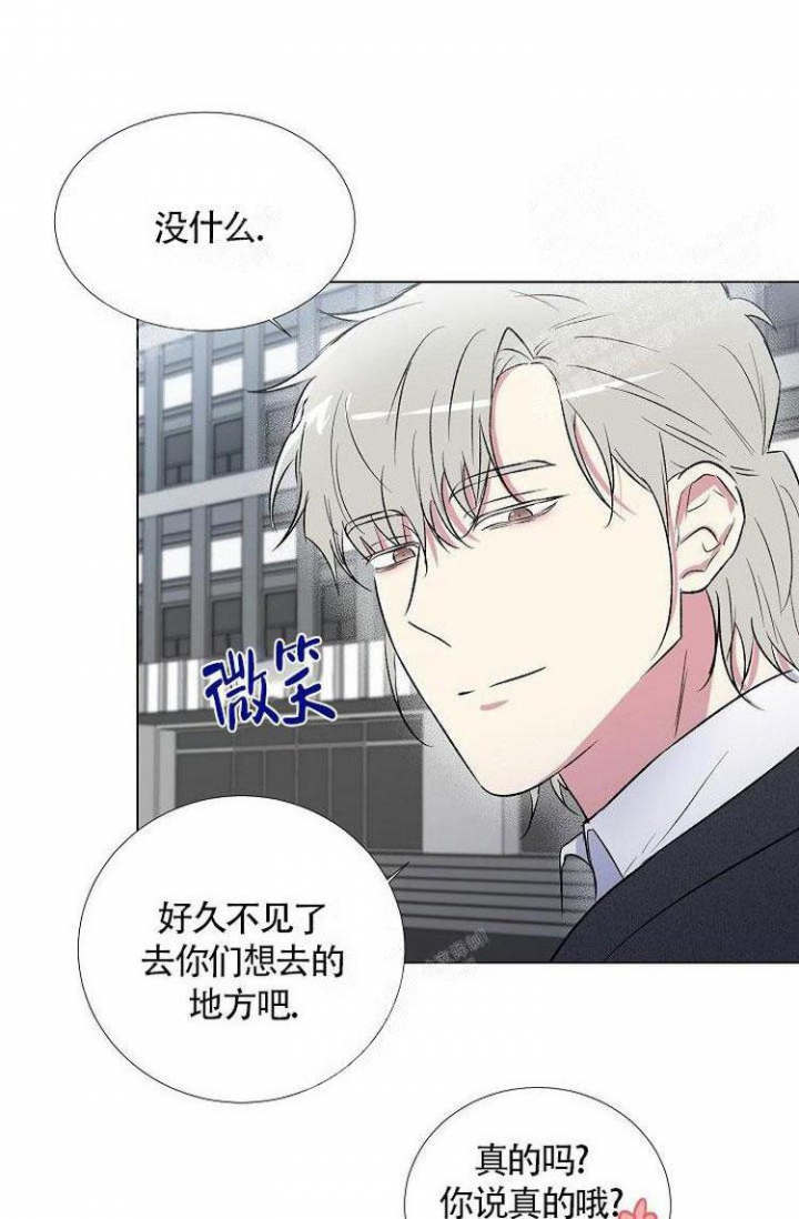 《羽下之物》漫画最新章节第18话免费下拉式在线观看章节第【28】张图片