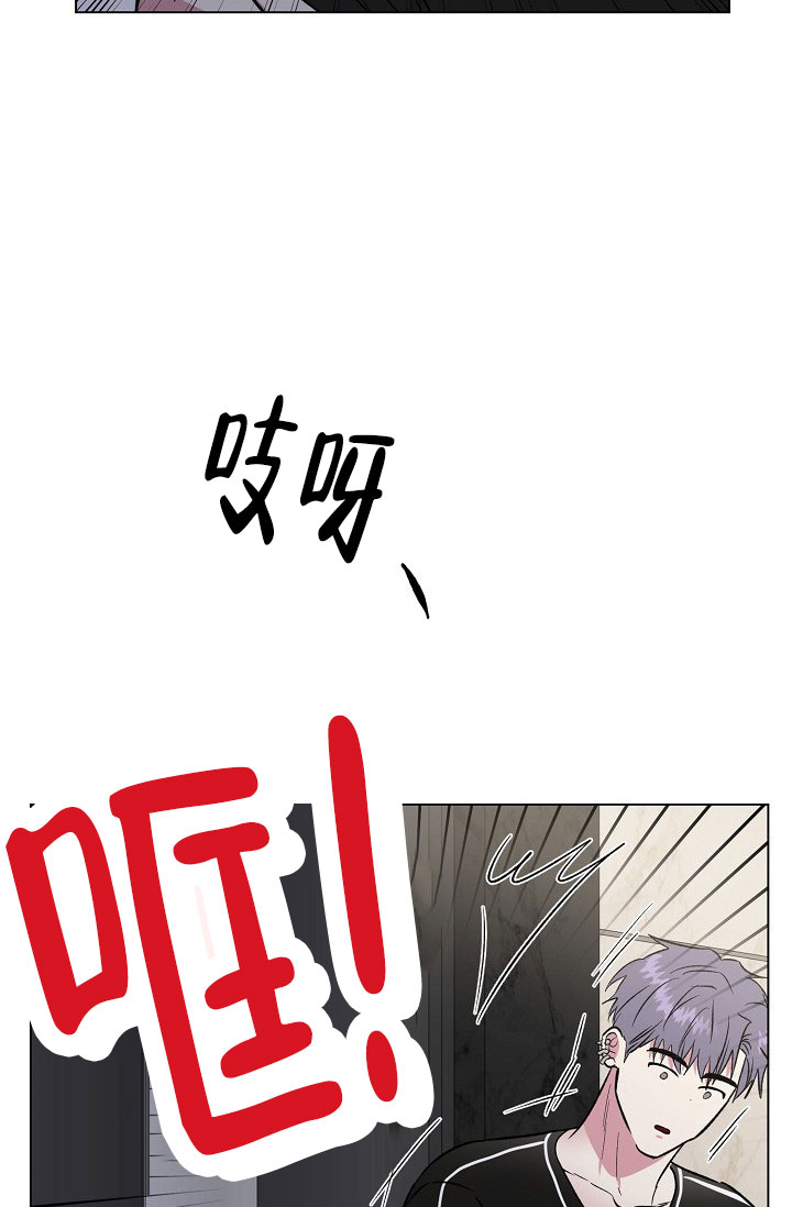 《羽下之物》漫画最新章节第60话免费下拉式在线观看章节第【11】张图片