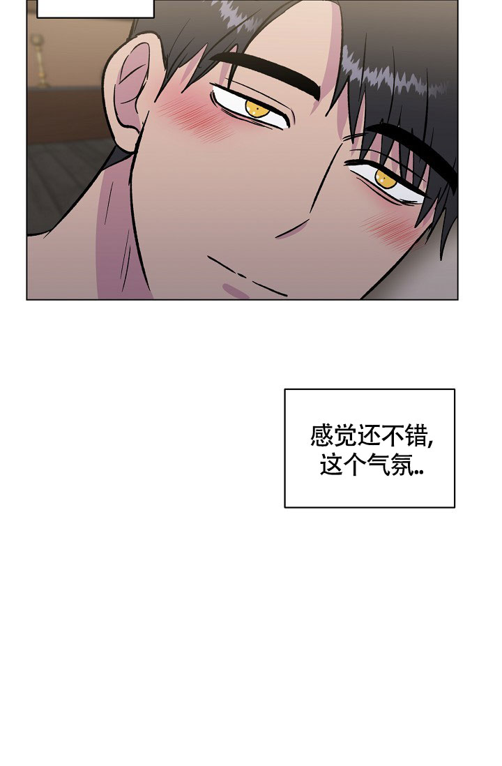 《羽下之物》漫画最新章节第78话免费下拉式在线观看章节第【18】张图片