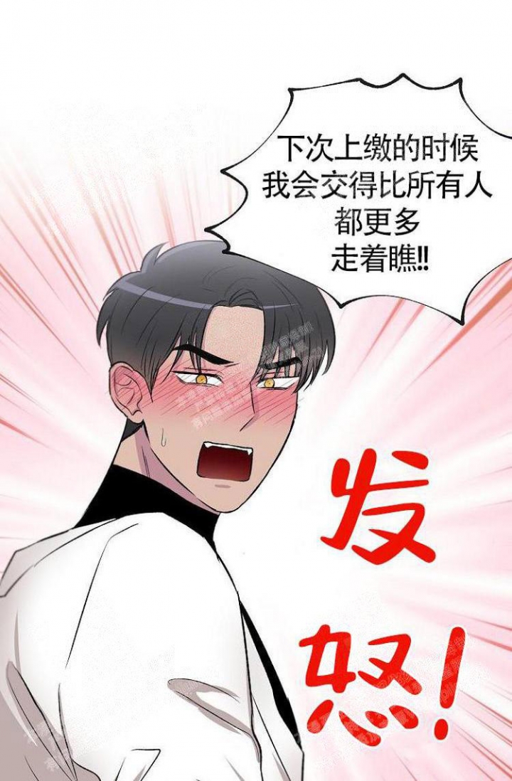 《羽下之物》漫画最新章节第8话免费下拉式在线观看章节第【13】张图片