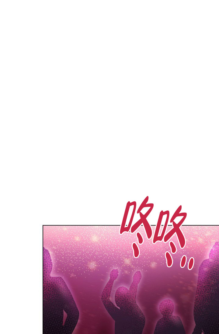 《羽下之物》漫画最新章节第59话免费下拉式在线观看章节第【1】张图片