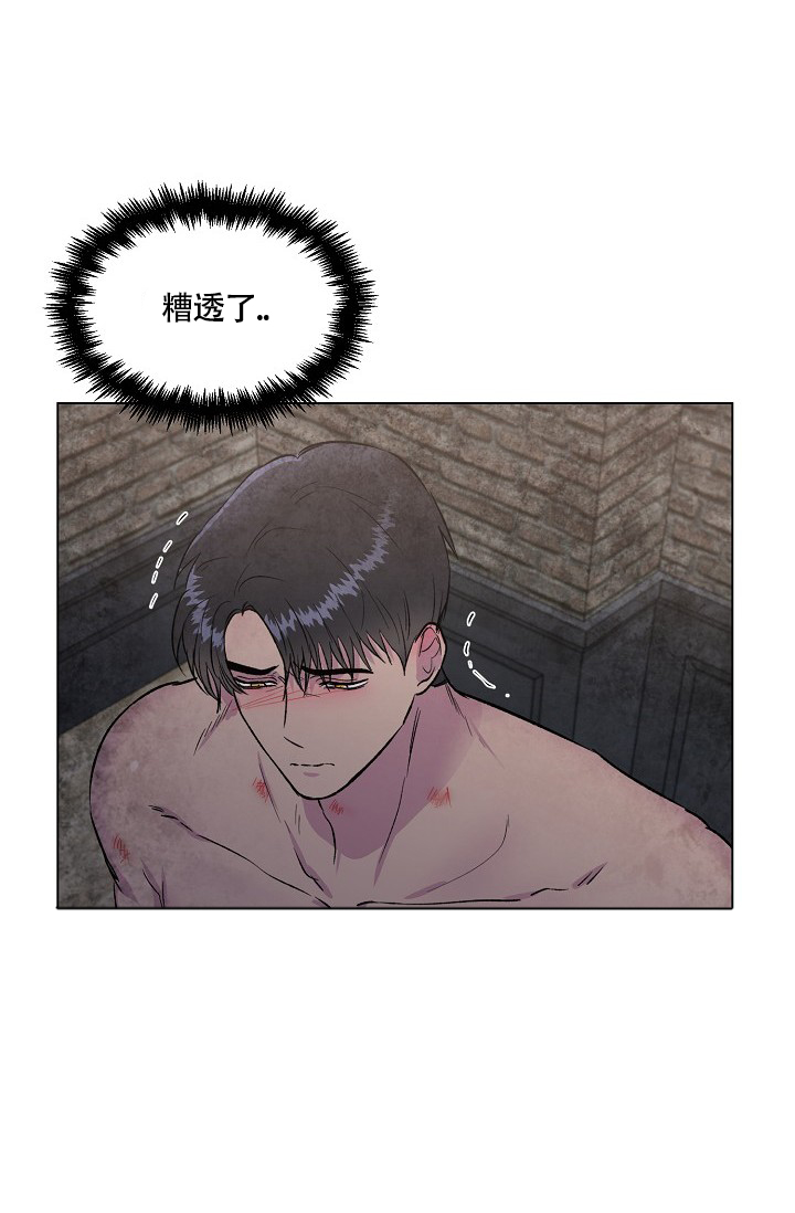 《羽下之物》漫画最新章节第43话免费下拉式在线观看章节第【11】张图片