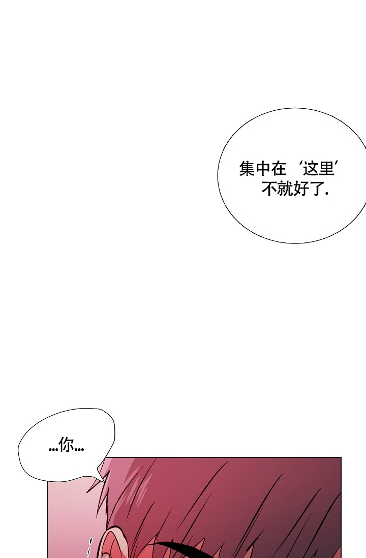 《羽下之物》漫画最新章节第69话免费下拉式在线观看章节第【27】张图片