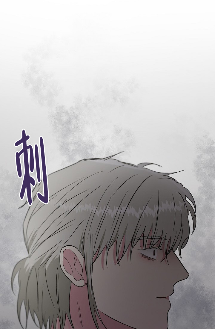 《羽下之物》漫画最新章节第53话免费下拉式在线观看章节第【31】张图片