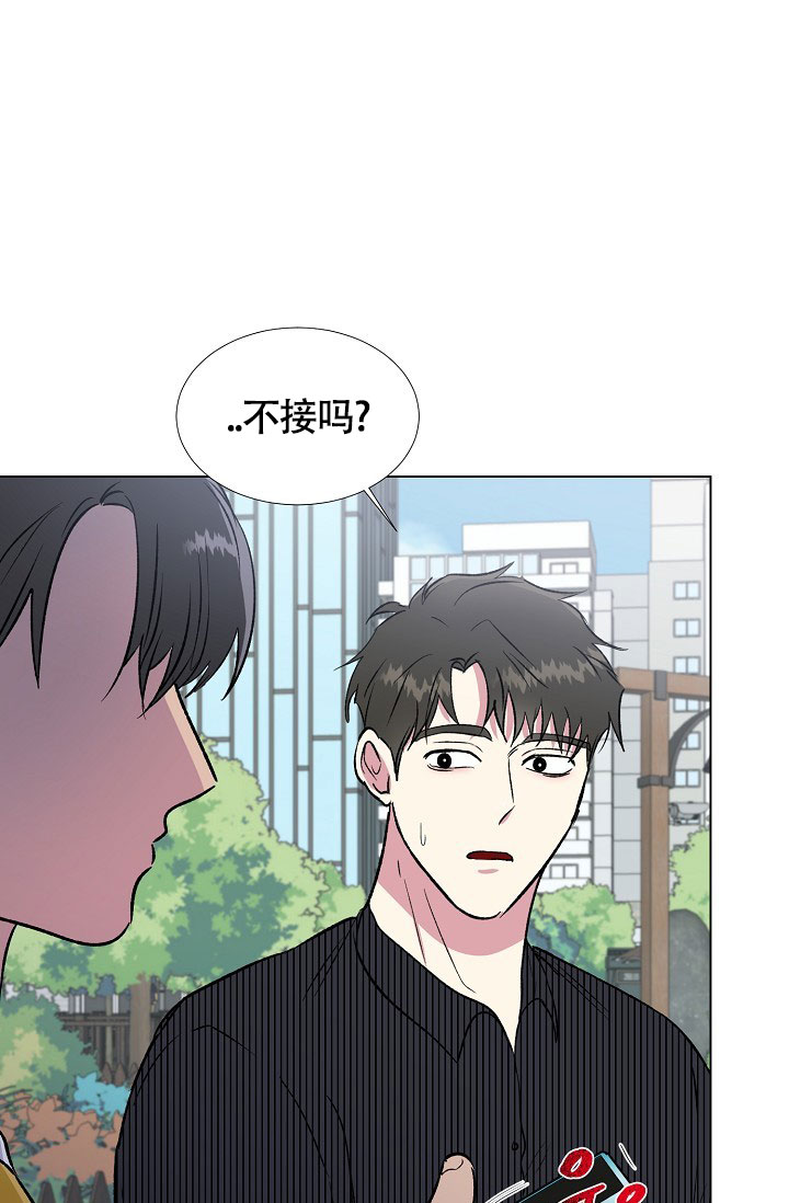 《羽下之物》漫画最新章节第48话免费下拉式在线观看章节第【24】张图片