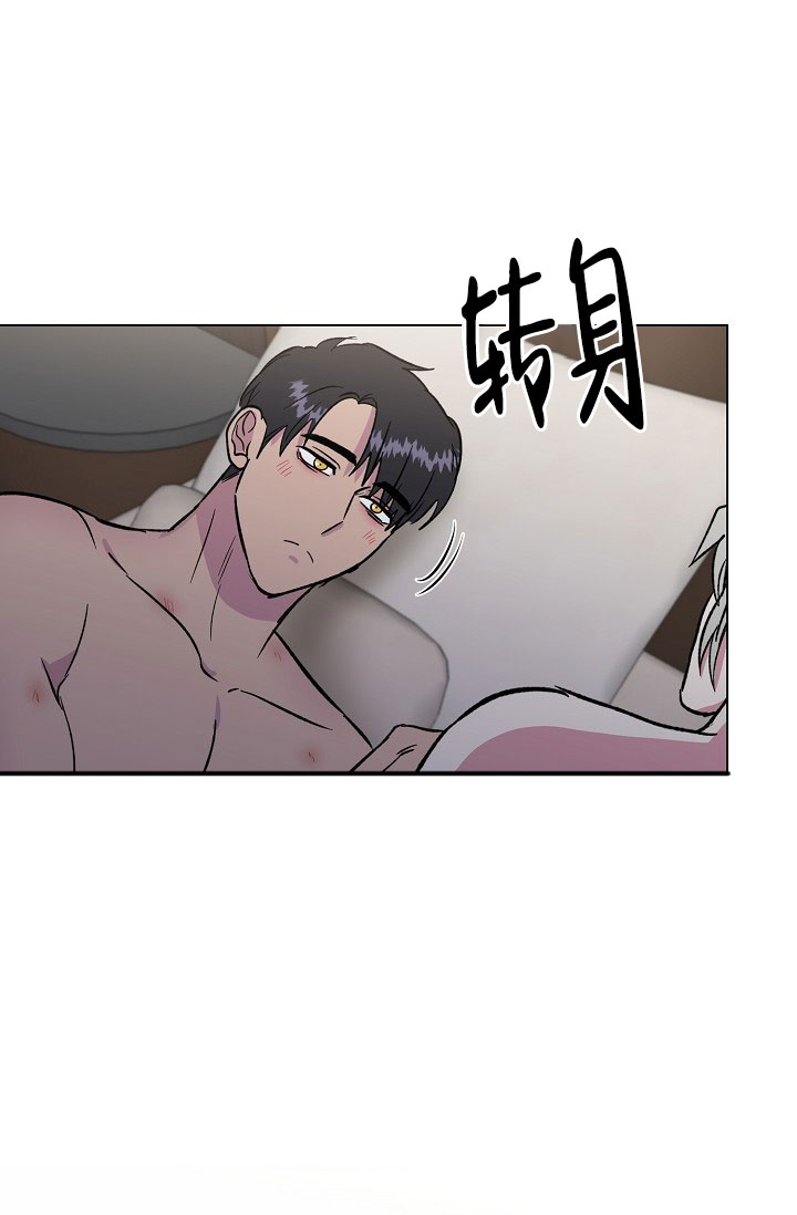 《羽下之物》漫画最新章节第78话免费下拉式在线观看章节第【6】张图片