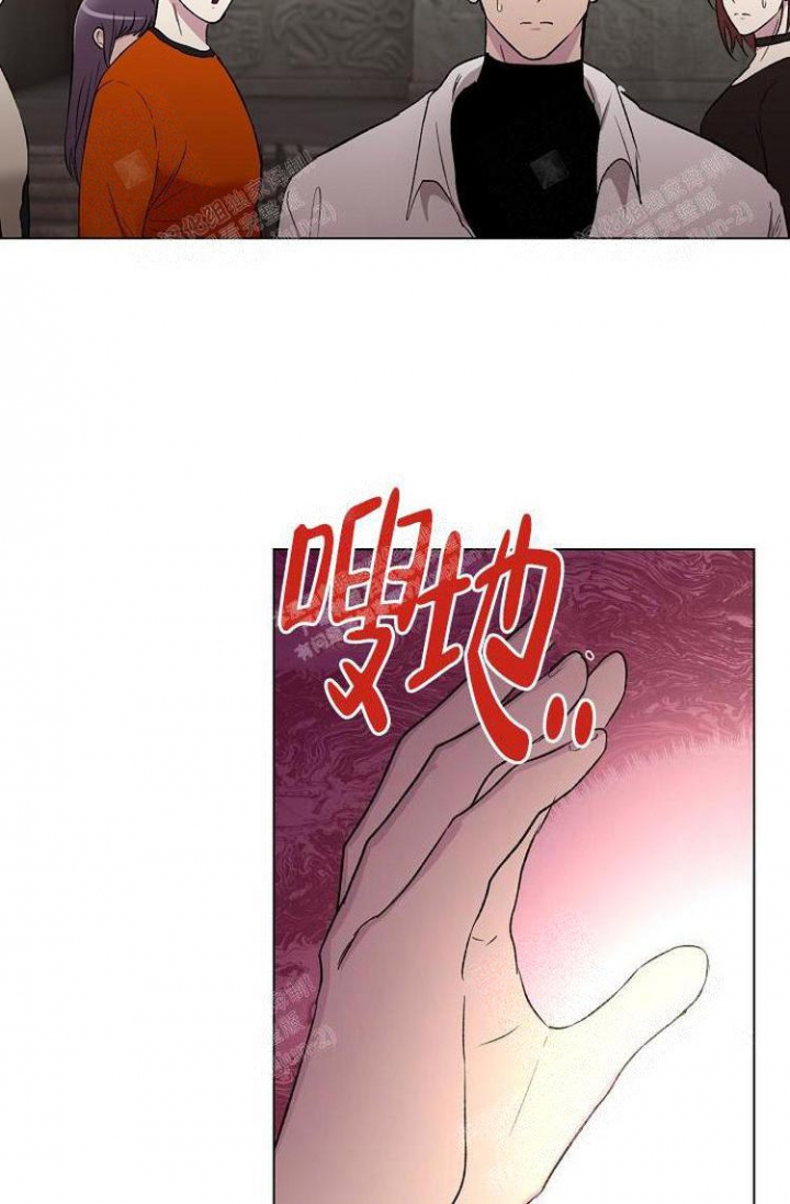 《羽下之物》漫画最新章节第7话免费下拉式在线观看章节第【17】张图片