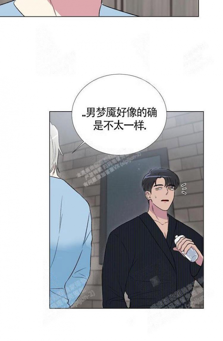 《羽下之物》漫画最新章节第12话免费下拉式在线观看章节第【19】张图片