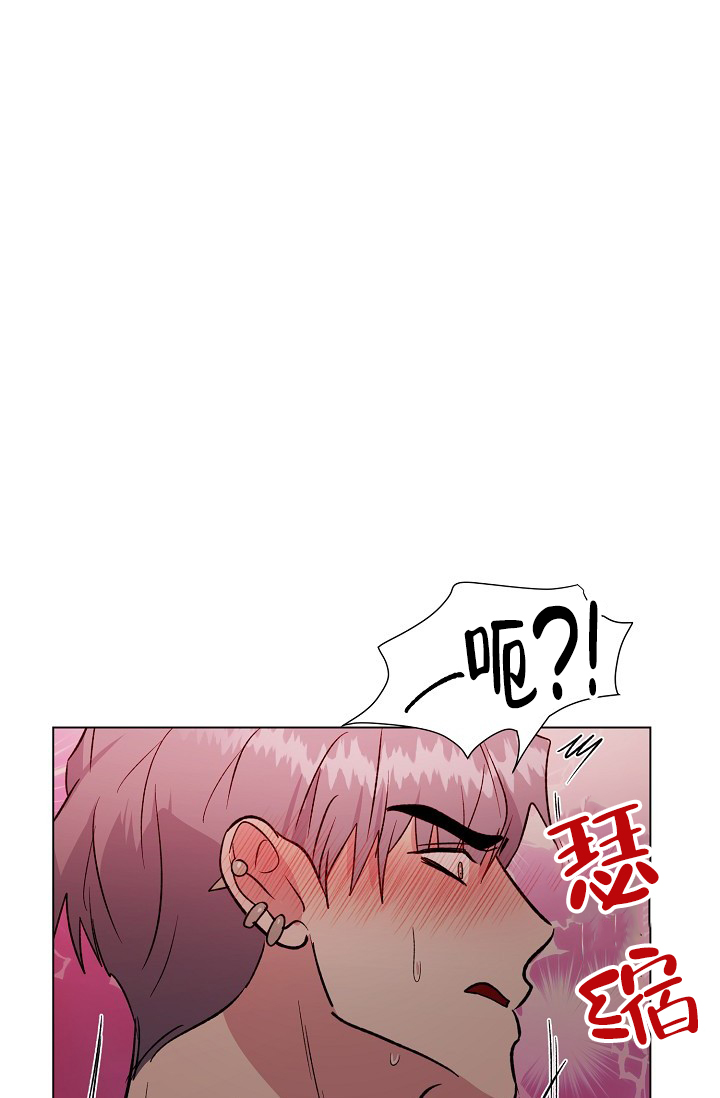 《羽下之物》漫画最新章节第69话免费下拉式在线观看章节第【25】张图片