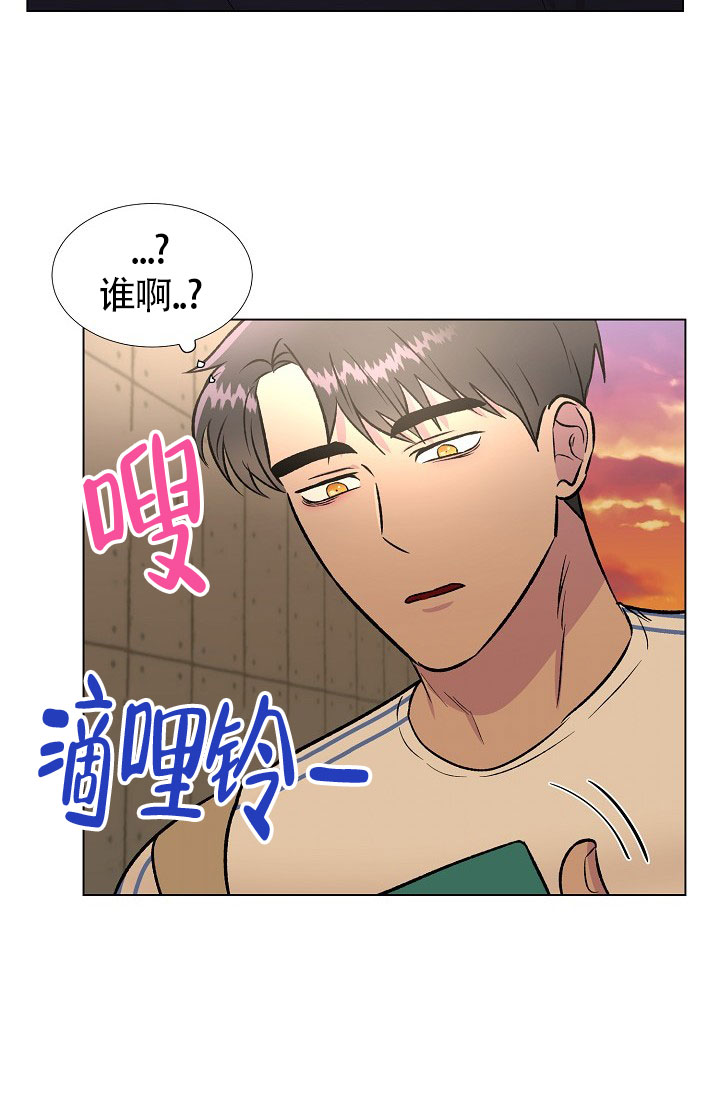 《羽下之物》漫画最新章节第30话免费下拉式在线观看章节第【32】张图片