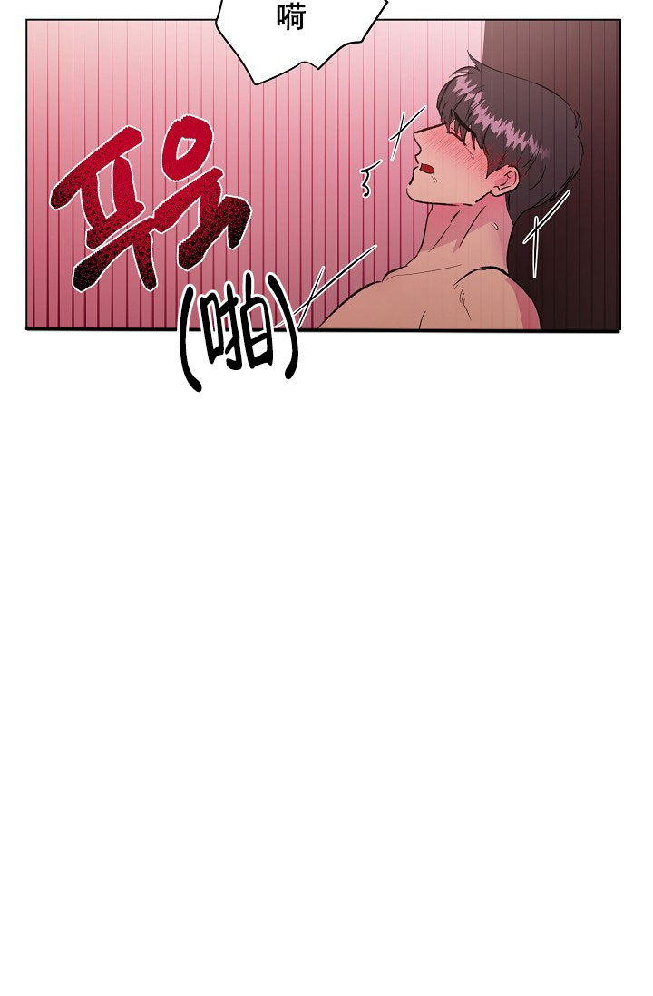 《羽下之物》漫画最新章节第76话免费下拉式在线观看章节第【27】张图片