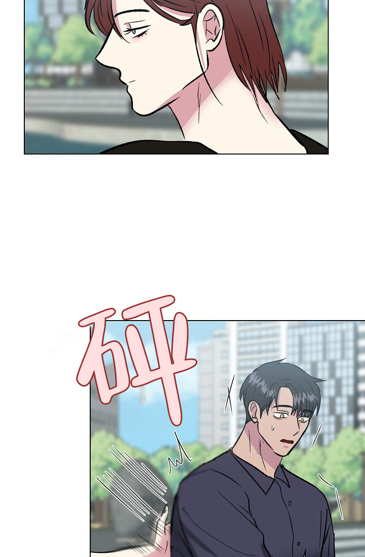 《羽下之物》漫画最新章节第78话免费下拉式在线观看章节第【32】张图片