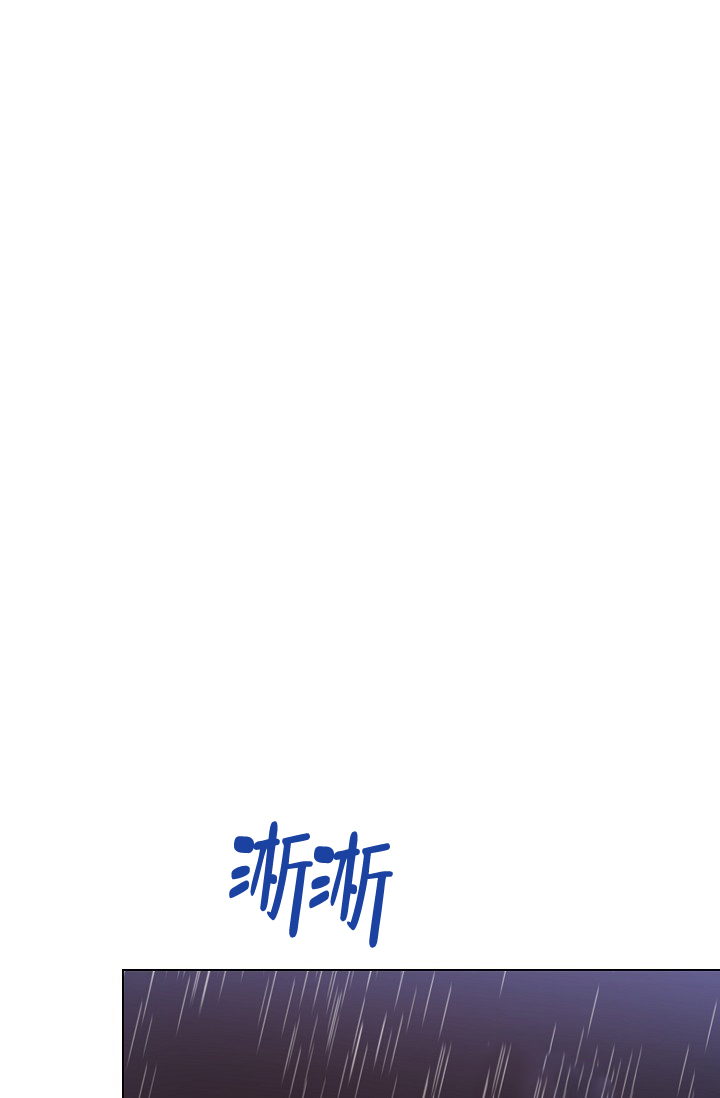 《羽下之物》漫画最新章节第38话免费下拉式在线观看章节第【32】张图片