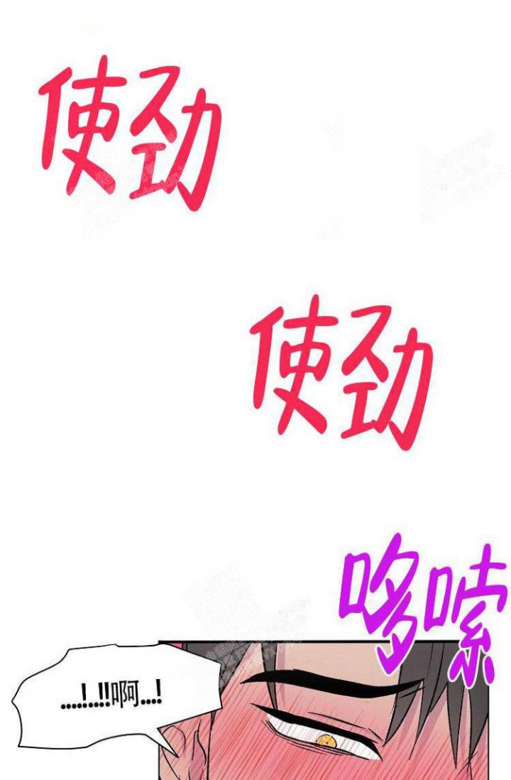 《羽下之物》漫画最新章节第15话免费下拉式在线观看章节第【5】张图片