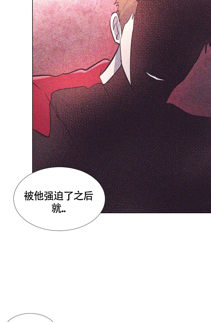 《羽下之物》漫画最新章节第75话免费下拉式在线观看章节第【12】张图片