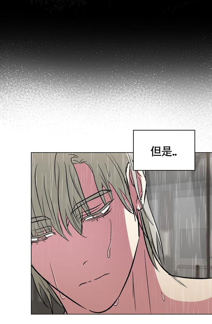 《羽下之物》漫画最新章节第66话免费下拉式在线观看章节第【17】张图片