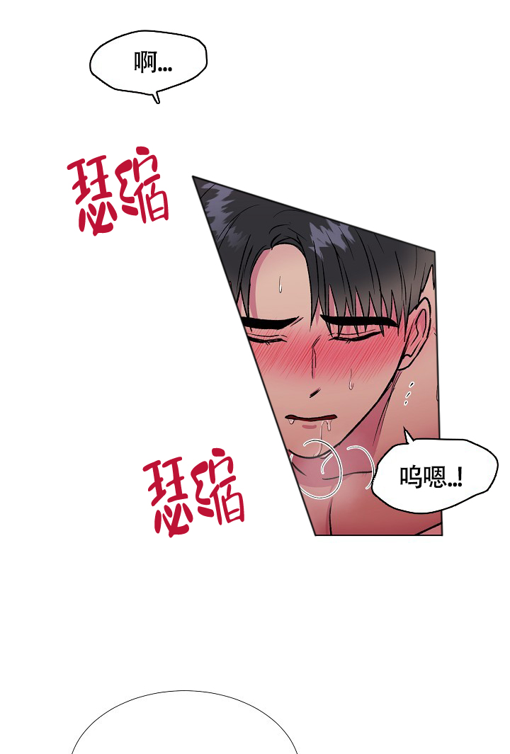 《羽下之物》漫画最新章节第24话免费下拉式在线观看章节第【49】张图片