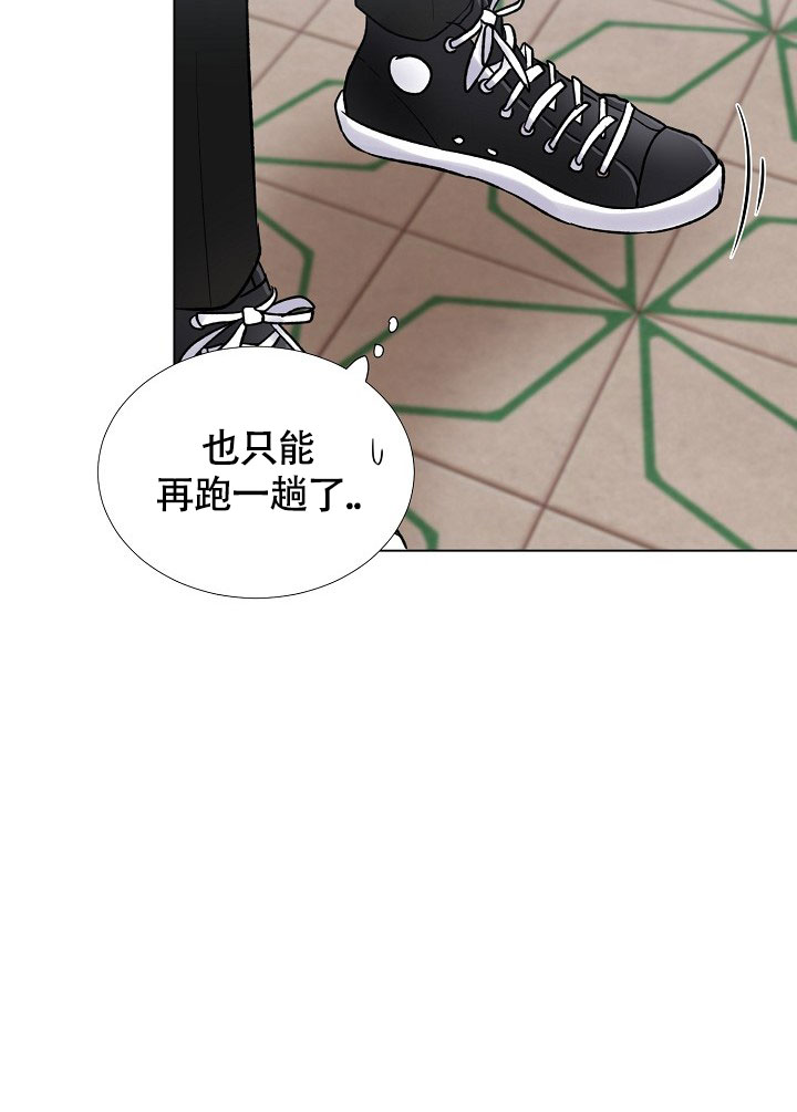 《羽下之物》漫画最新章节第63话免费下拉式在线观看章节第【4】张图片