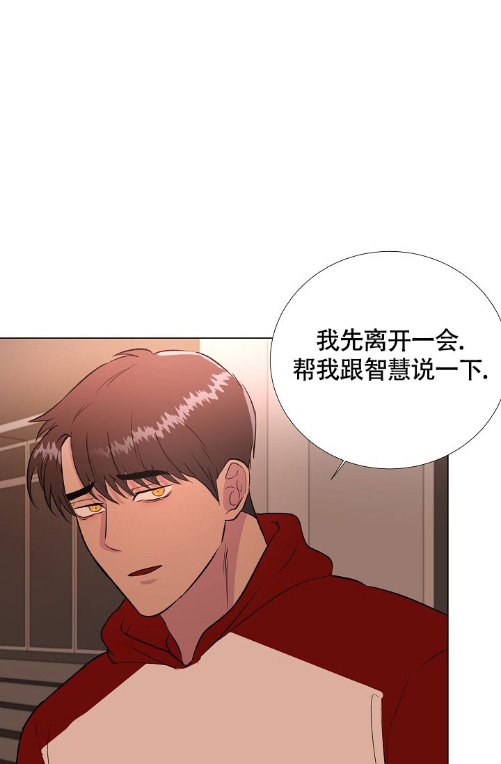 《羽下之物》漫画最新章节第52话免费下拉式在线观看章节第【27】张图片