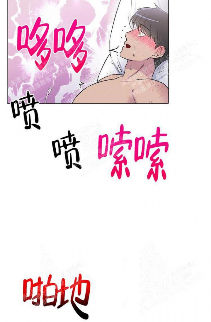 《羽下之物》漫画最新章节第11话免费下拉式在线观看章节第【7】张图片