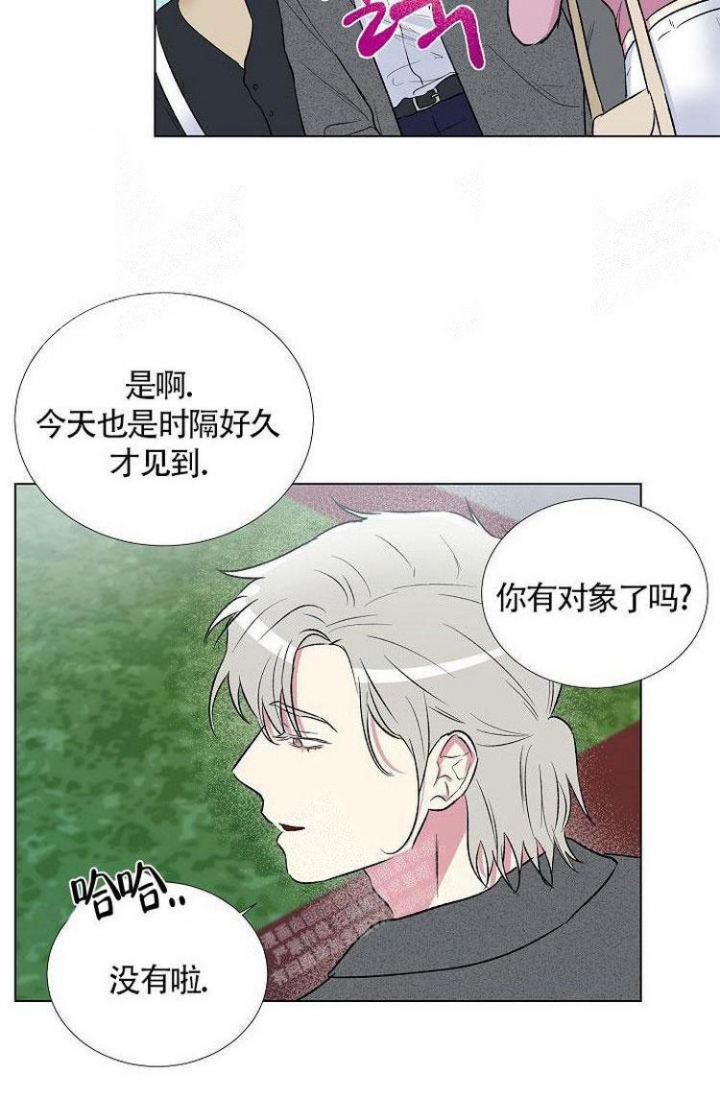 《羽下之物》漫画最新章节第18话免费下拉式在线观看章节第【19】张图片