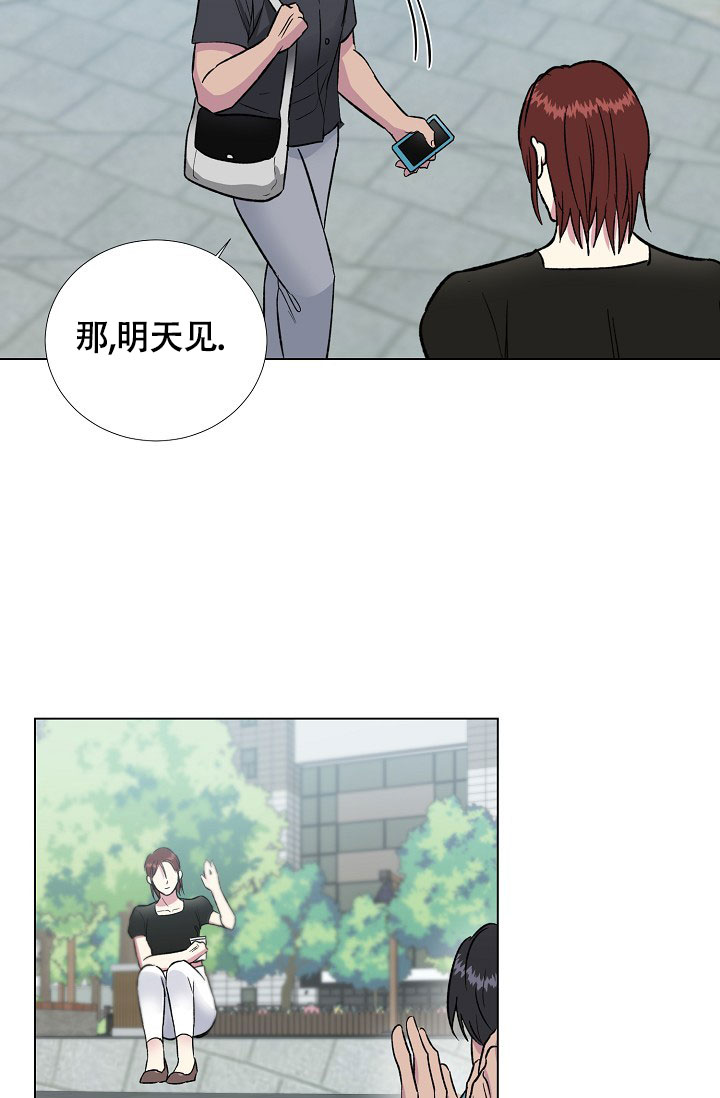 《羽下之物》漫画最新章节第78话免费下拉式在线观看章节第【38】张图片