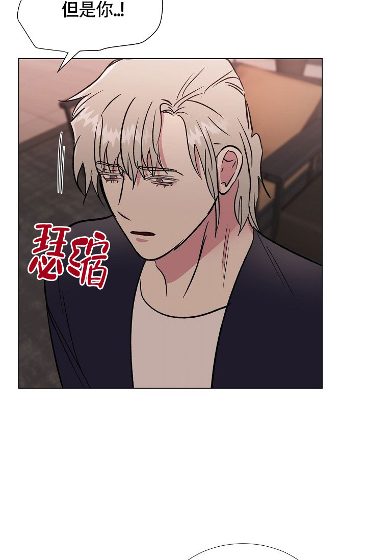 《羽下之物》漫画最新章节第74话免费下拉式在线观看章节第【28】张图片