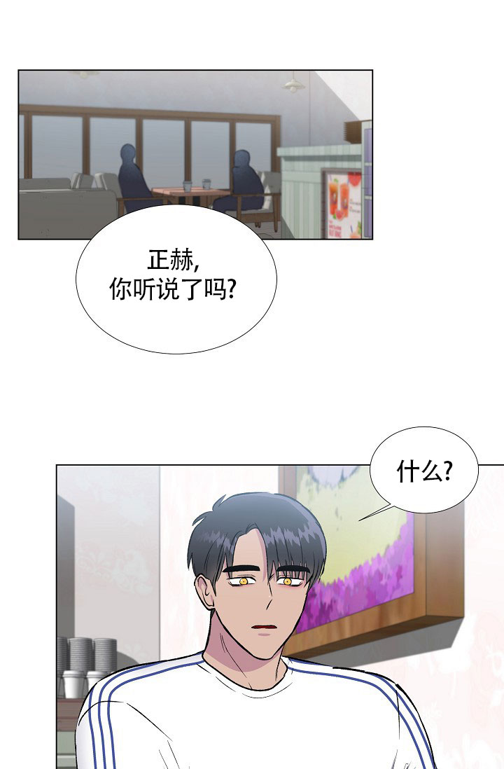 《羽下之物》漫画最新章节第28话免费下拉式在线观看章节第【21】张图片