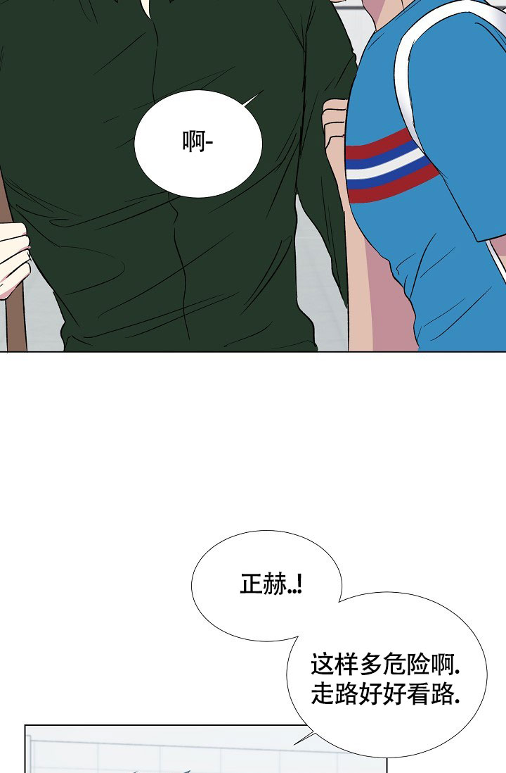 《羽下之物》漫画最新章节第62话免费下拉式在线观看章节第【3】张图片