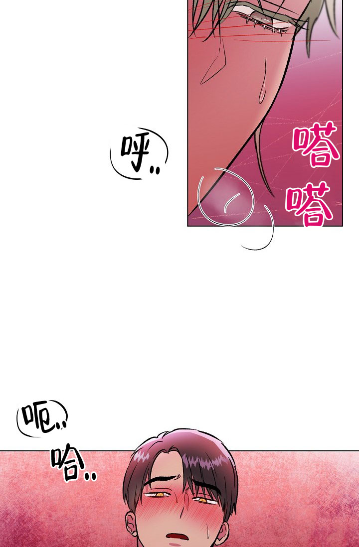 《羽下之物》漫画最新章节第33话免费下拉式在线观看章节第【28】张图片