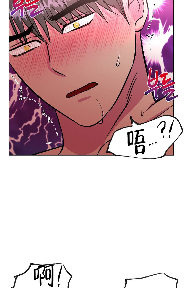 《羽下之物》漫画最新章节第34话免费下拉式在线观看章节第【2】张图片