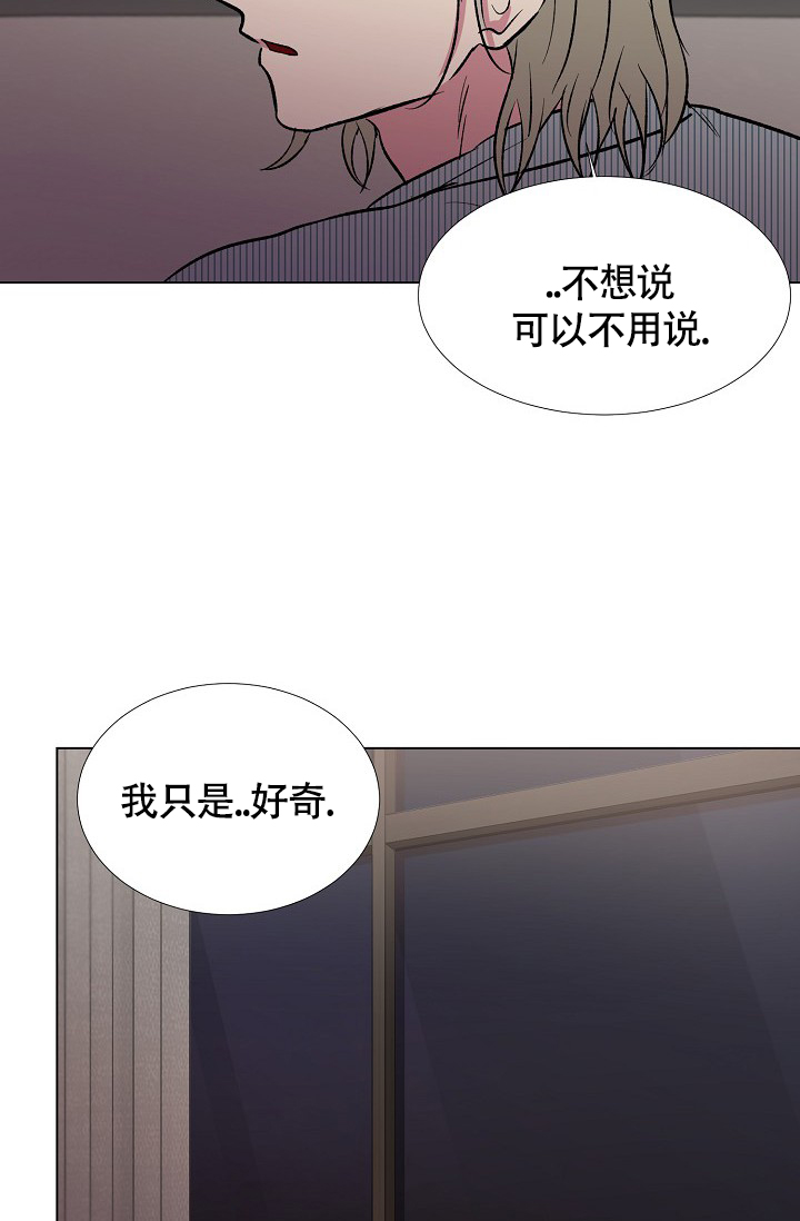 《羽下之物》漫画最新章节第26话免费下拉式在线观看章节第【29】张图片