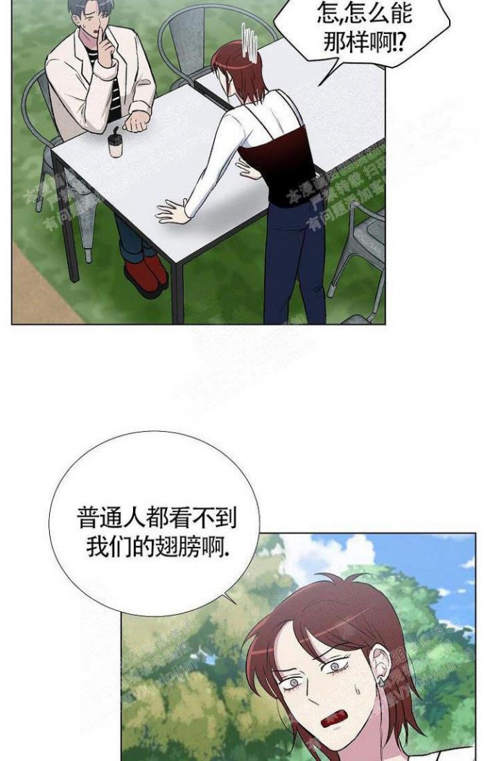 《羽下之物》漫画最新章节第13话免费下拉式在线观看章节第【27】张图片