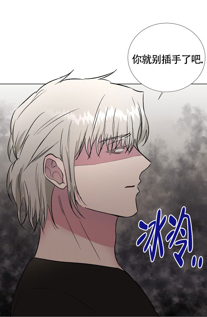 《羽下之物》漫画最新章节第52话免费下拉式在线观看章节第【25】张图片