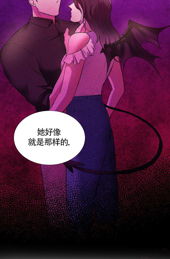 《羽下之物》漫画最新章节第28话免费下拉式在线观看章节第【25】张图片