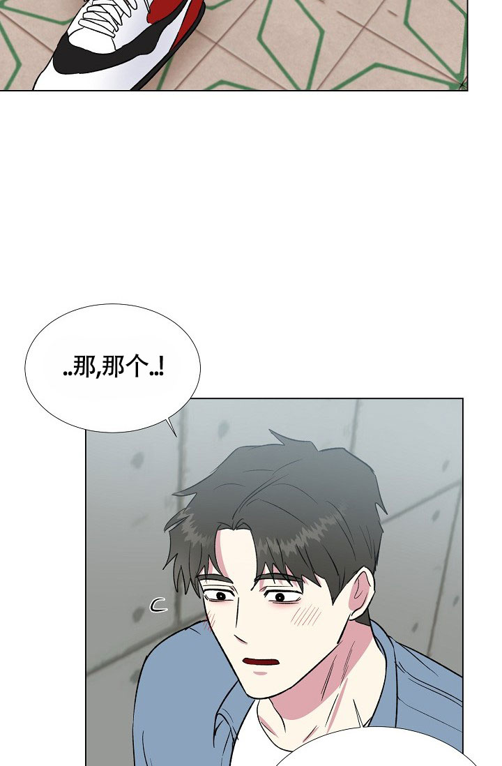 《羽下之物》漫画最新章节第58话免费下拉式在线观看章节第【2】张图片