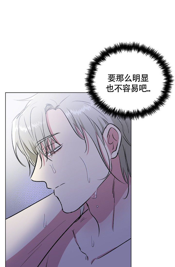 《羽下之物》漫画最新章节第39话免费下拉式在线观看章节第【26】张图片