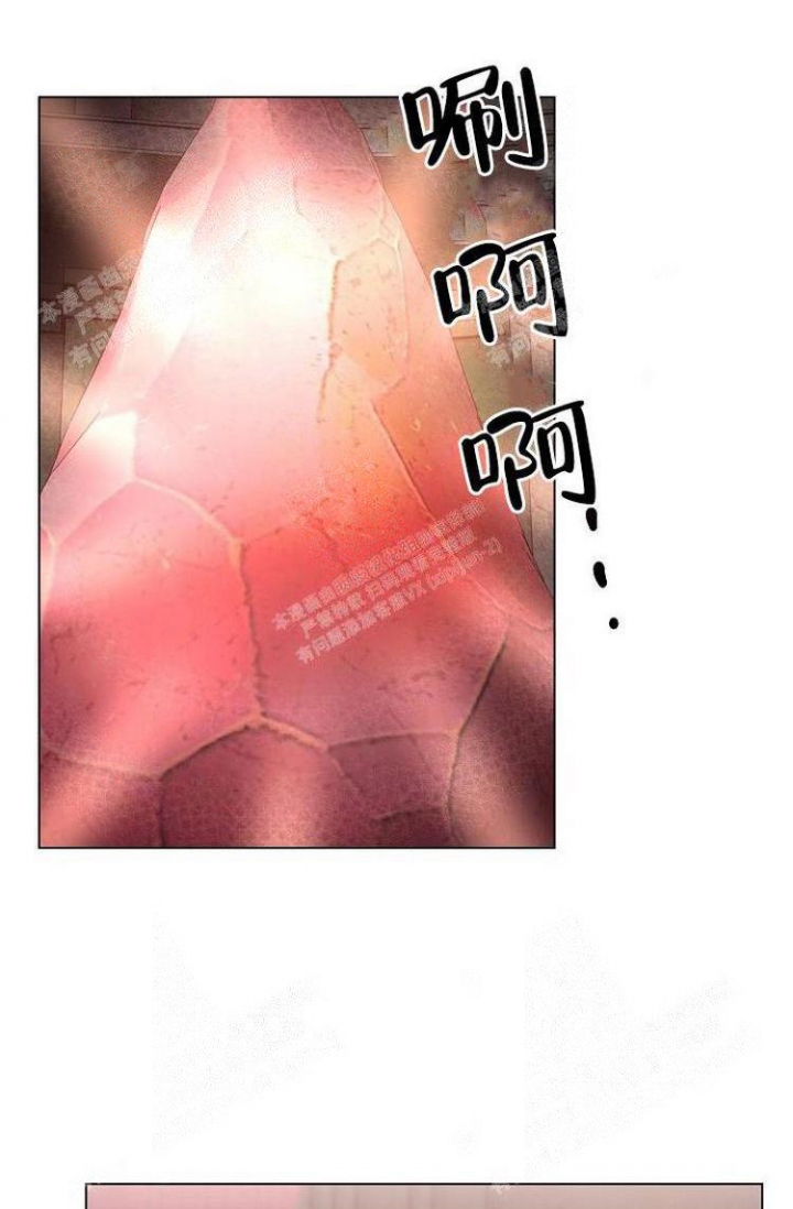 《羽下之物》漫画最新章节第7话免费下拉式在线观看章节第【21】张图片