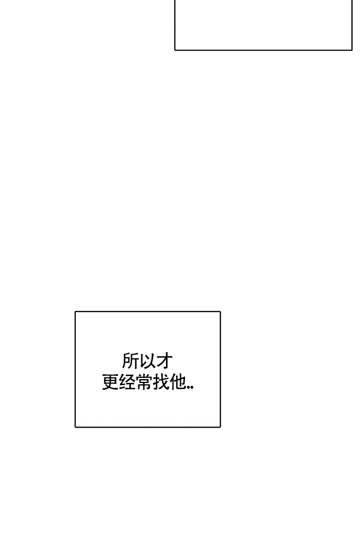 《羽下之物》漫画最新章节第39话免费下拉式在线观看章节第【36】张图片