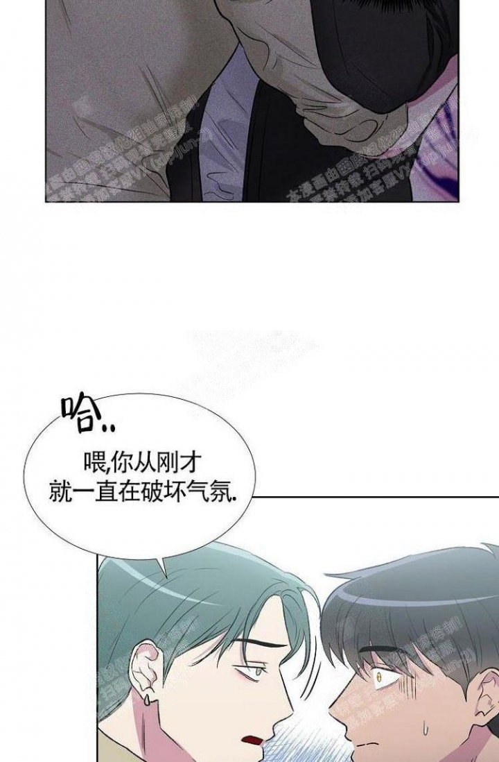 《羽下之物》漫画最新章节第6话免费下拉式在线观看章节第【20】张图片