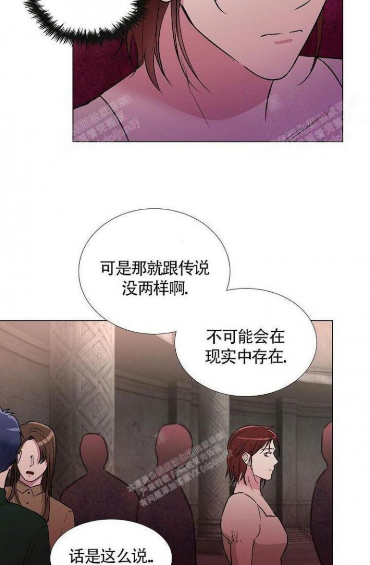 《羽下之物》漫画最新章节第18话免费下拉式在线观看章节第【15】张图片