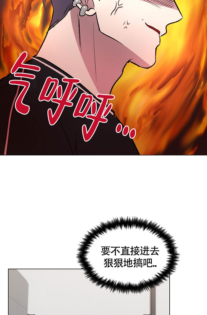 《羽下之物》漫画最新章节第60话免费下拉式在线观看章节第【22】张图片