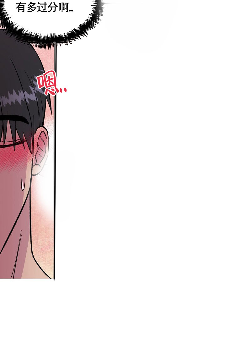 《羽下之物》漫画最新章节第78话免费下拉式在线观看章节第【5】张图片