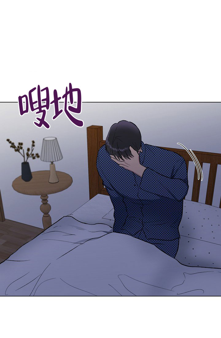 《羽下之物》漫画最新章节第27话免费下拉式在线观看章节第【13】张图片