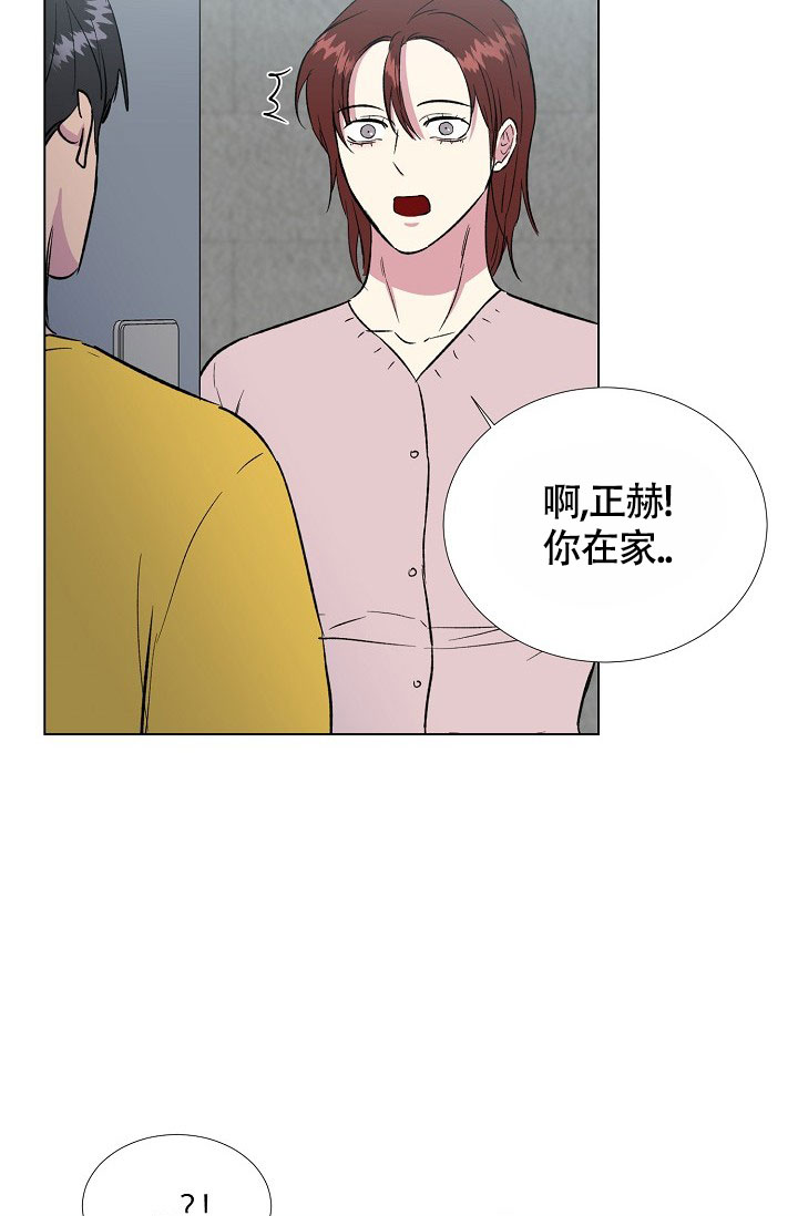 《羽下之物》漫画最新章节第58话免费下拉式在线观看章节第【18】张图片