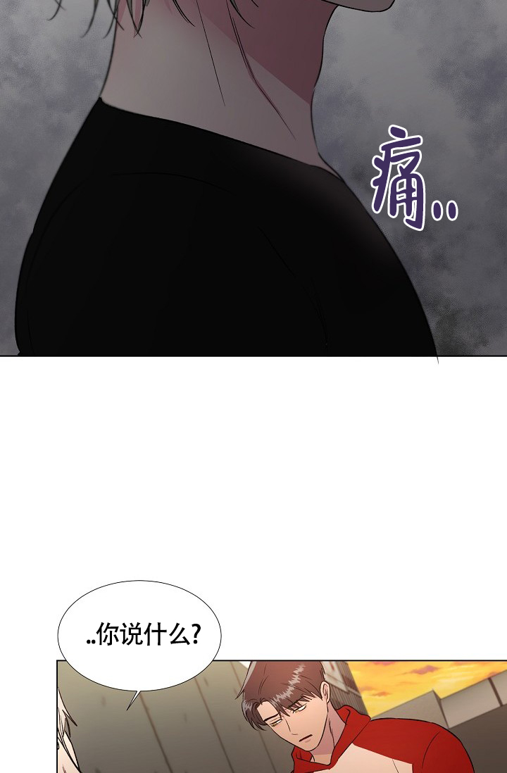 《羽下之物》漫画最新章节第53话免费下拉式在线观看章节第【32】张图片