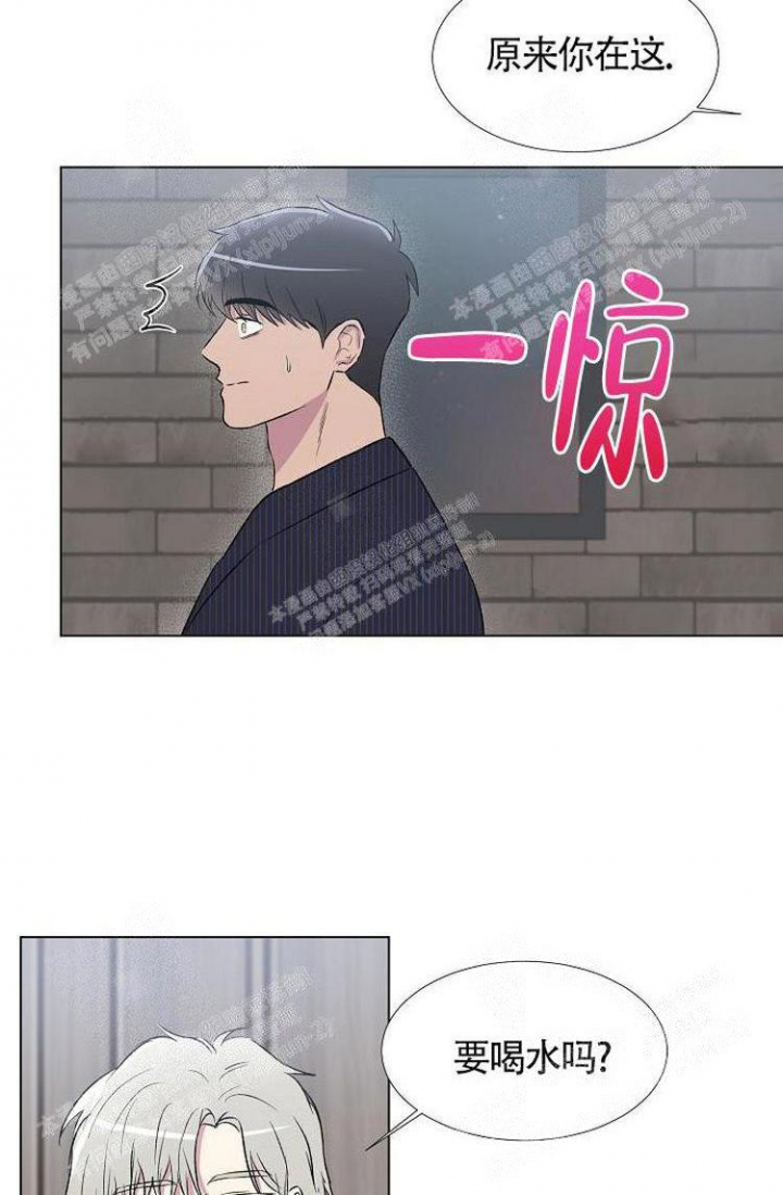 《羽下之物》漫画最新章节第12话免费下拉式在线观看章节第【11】张图片