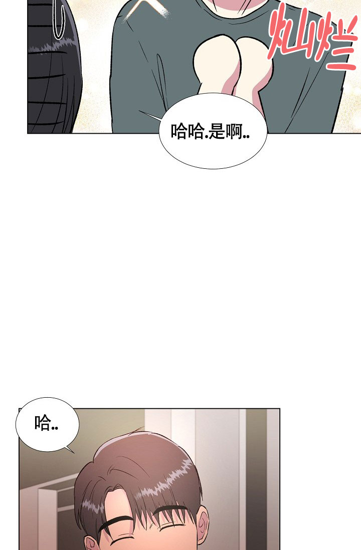 《羽下之物》漫画最新章节第51话免费下拉式在线观看章节第【35】张图片