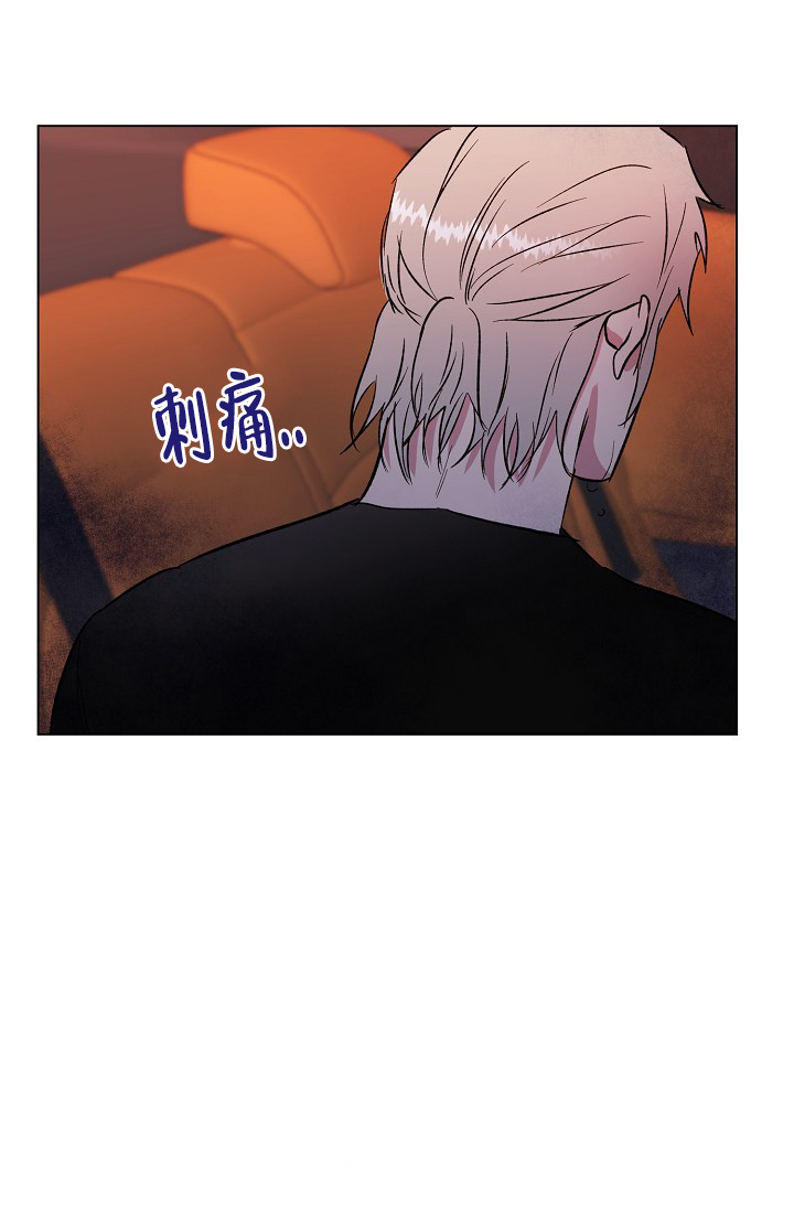 《羽下之物》漫画最新章节第56话免费下拉式在线观看章节第【11】张图片